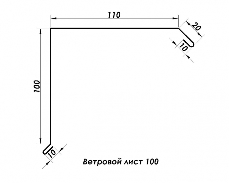 Чертеж ветровой планки