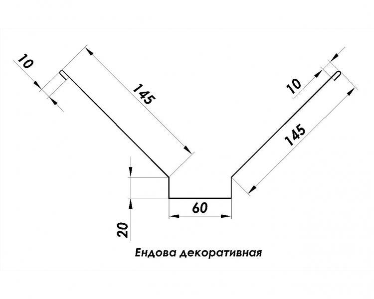 Ендова как рисовать