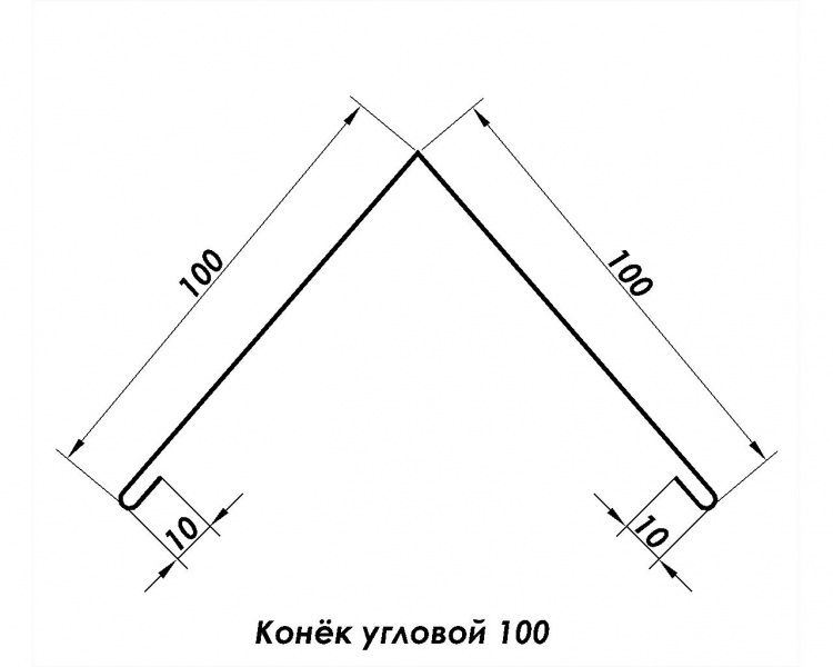 Угол конька крыши. Конек угловой. Конек угловой крыши. Угол конька. Конек для крыши угол конька.