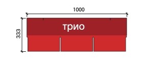 Гибкая черепица Шинглас Фламенко 